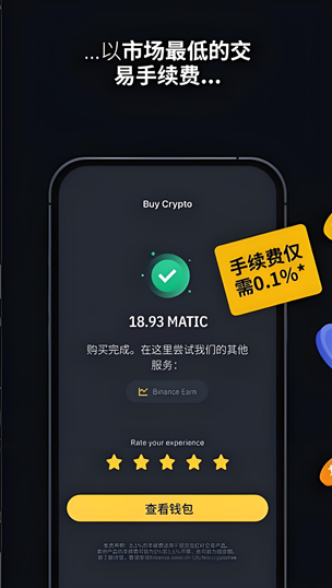 关于必安下载官网地址