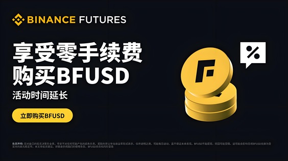 冷热钱包比例公开吗